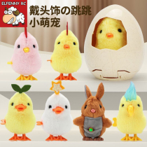 Cute simulated spring-up jumping chicken toy that can run for children boys and girls wind-up mini plush toy
