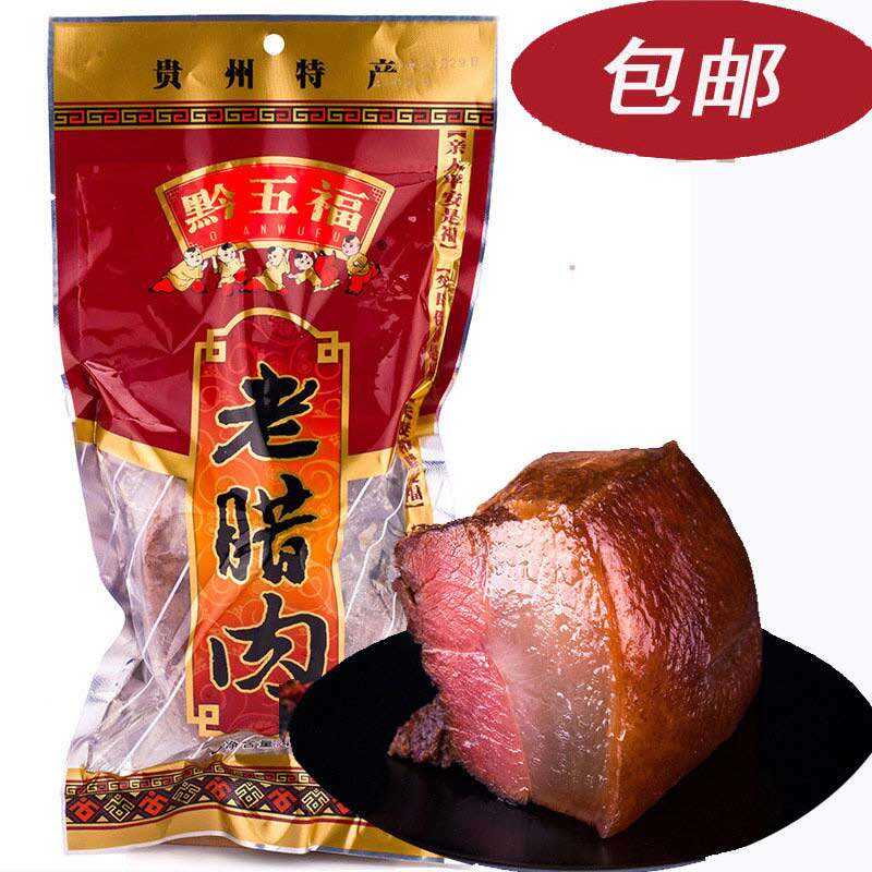 Guizhou native Qianwufu old bacon 400g smoked pork leg meat firewood bacon annual food