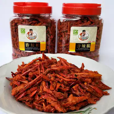 Guizhou specialty specialty specialty spicy and crispy afternoon plateau Guanling chili under wine and vegetables dry eating chili crispy pepper 250g