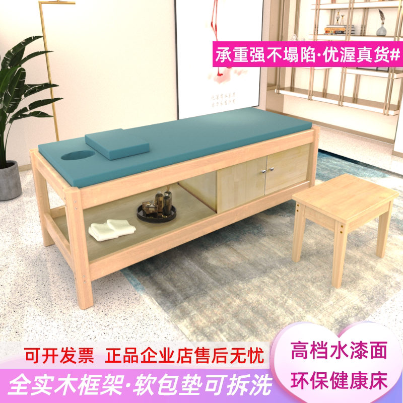 Solid wood pediatric massage bed children's observation bed small TCM physiotherapy bed outpatient examination bed moxibustion special