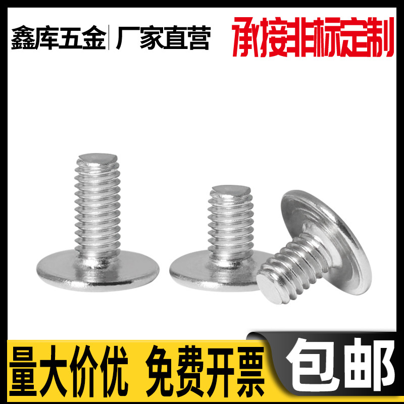 304 stainless steel CM thin head flat head machine tooth cross groove screw M2 5M3M4M5M6*4x5x6x8x10