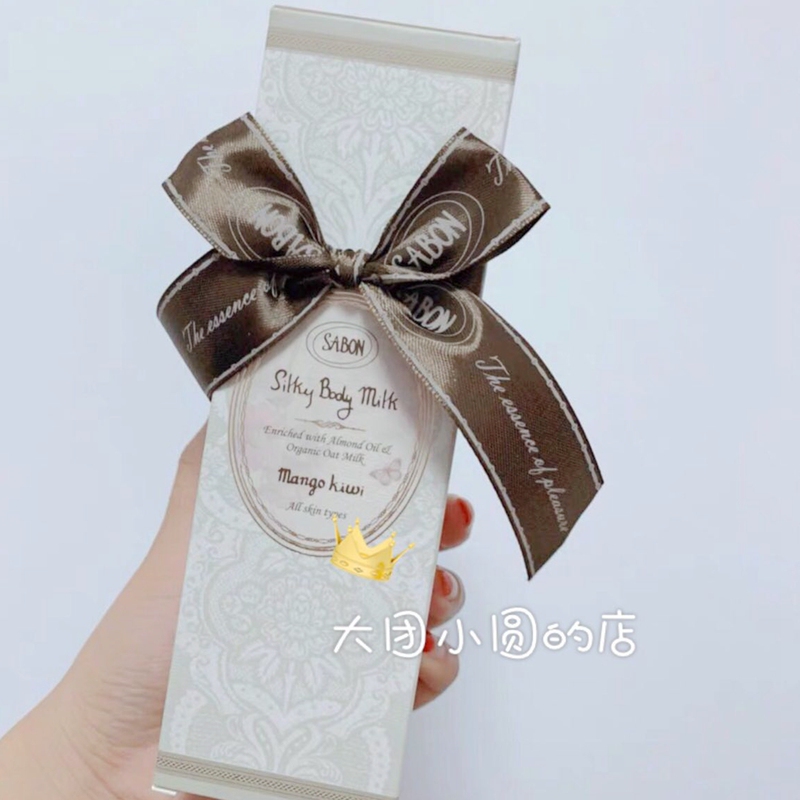 Hot Sale in Stock: Lee Hee-Jae's Same Sabon Milk Silky Body Lotion, Mango and Kiwi, Refreshing and Moisturizing, Whitening