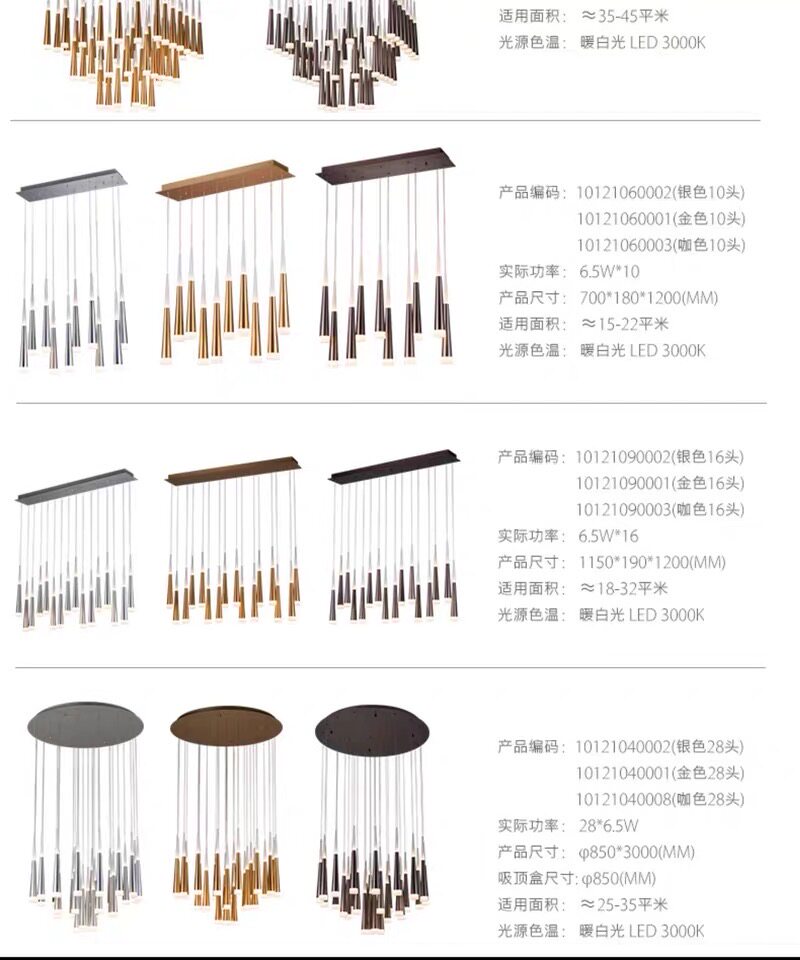 Ресторан люстра 新特丽北欧餐厅吊灯简约现代客厅轻奢灯饰装饰灯具单头吧台灯