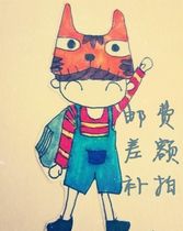 Additional freight area