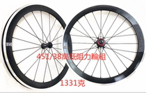 SUNCORD XF451 38 high cnc welded aluminum rim rim knife ring