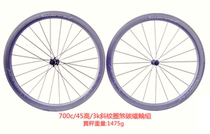 SUNCORD lightweight road car straight drawing drum 406-451-700c wheel set ENDURO G3 ceramic