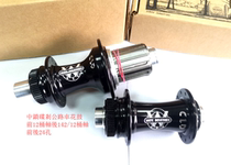 White Industries T11 Titanium Tower base 406 451 700C carbon fiber wheel set lock flower drum