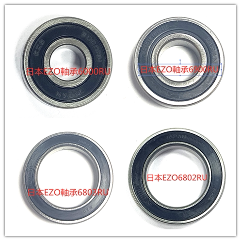 Japan EZO Bicycle Bearing Flower Drum Pelin Central axis BB Pelin Super Smooth Pelin to clear price