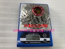 SED LITE titanium alloy 10-speed flywheel SH system road car flywheel 11 25-12 25-11 28