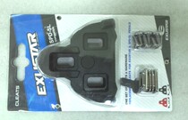 EXUSTAR road car lock pedal SPD-SL system E-BSL1 0 degree fixed buckle