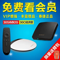 WeBox / Taijie chúng tôi 30c / 30S mạng set-top box không dây 4K HD TV box máy nghe nhạc ma thuật - Trình phát TV thông minh 