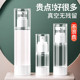 Japanese Vacuum Dispensing Bottle Set Travel Portable Sample Spray Bottle Water Lotion Bottle Cosmetic Bottle