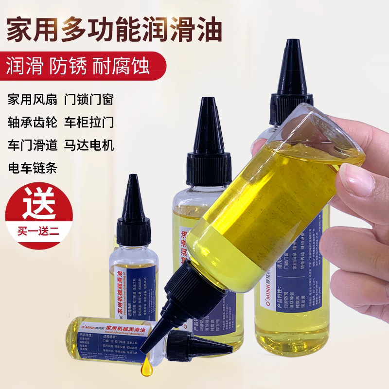 Shock Absorber Maintenance Lubricant, Mechanical Door Lock, Electric Fan Motor Bearing, Bicycle Metal Chain Grease