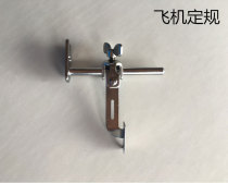 OBERMA A-008 aircraft regulation edge pull sewing aid Sewing machine retaining edge sewing aid