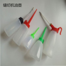 Sewing machine plastic refueling pot pointed mouth Bicycle refueling pot Sewing accessories Lubricating oil pot Long mouth glue pot