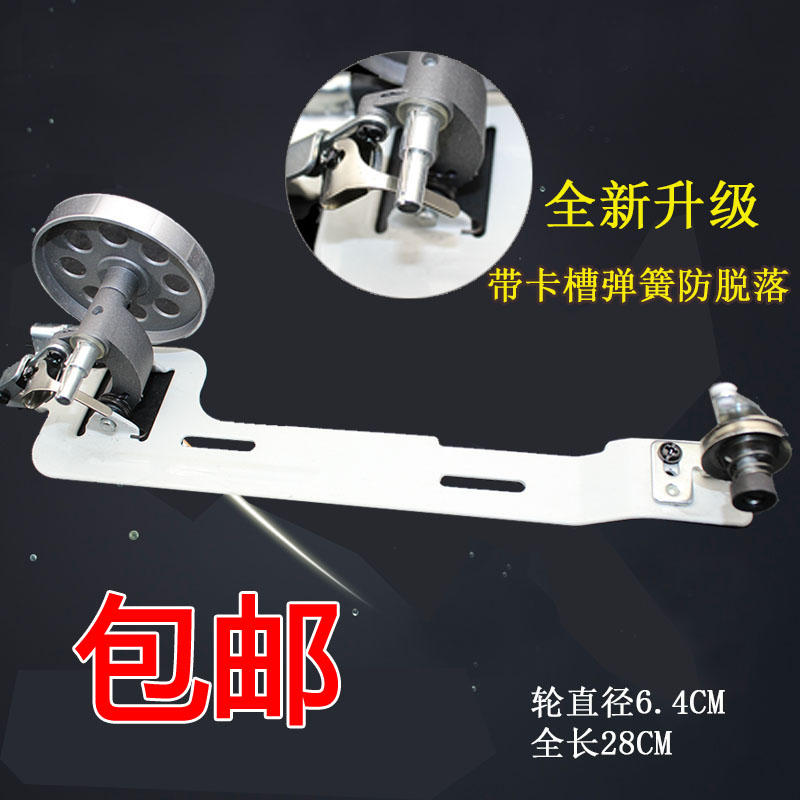 Industrial General Lockstitch Machine Winder Electric Sewing Machine Accessories Flat Car Reverser Wire Guide Accessories Threader