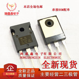 Совершенно новый завод поставка сейчас в наличии BU941P BU941 BU941ZP ТО-3П Триод Дарлингтона