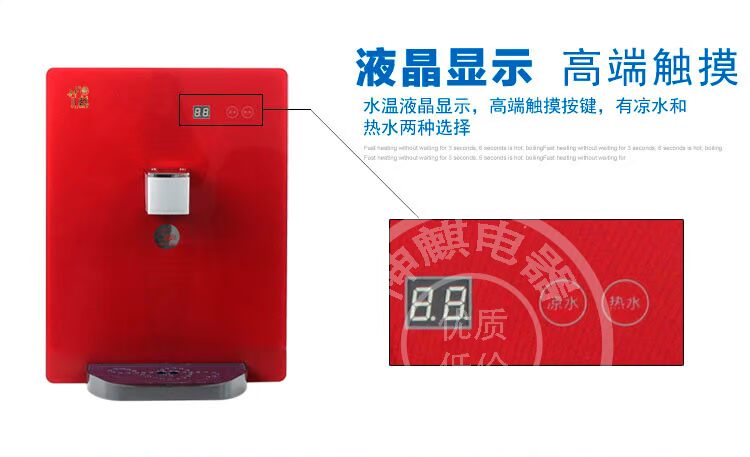 Máy nước nóng tốc độ 3 giây Shenque Máy nước nóng siêu mỏng treo tường Máy nước nóng lạnh loại mật và máy tính để bàn miễn phí máy lọc nước karofi 10 lõi