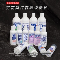 Kristen Christensen cat dog English short shower gel bath shampoo Kaixi wash white and white every day