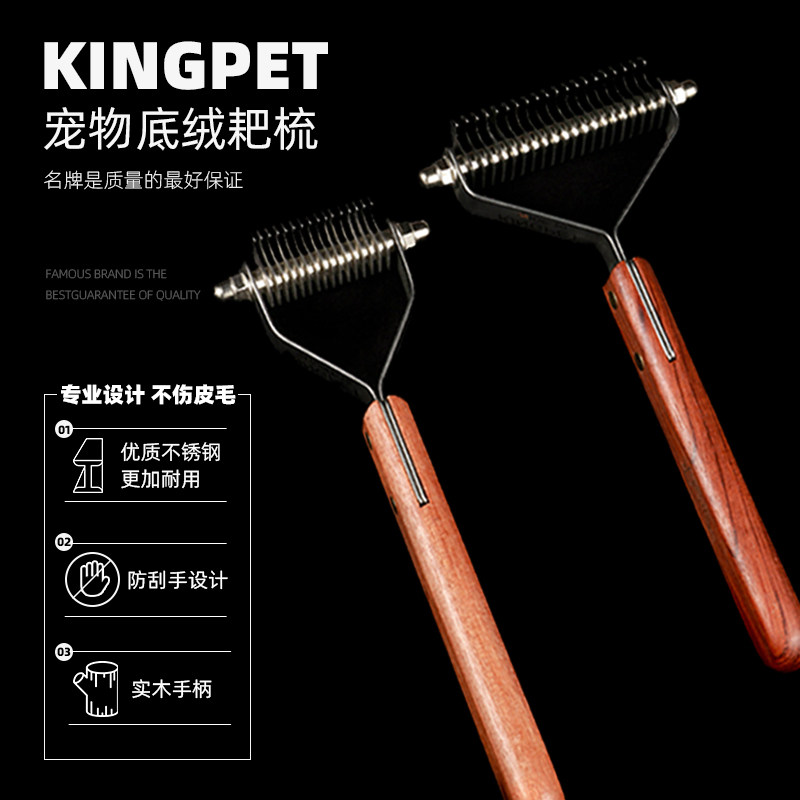 Kingpet cats and dogs pet bottom velvet fluff comb knot golden hair Satsuma dead hair floating hair to remove the brush