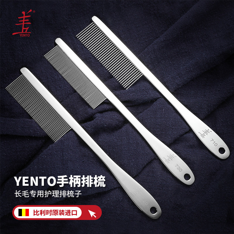 YENTO professional handle comb with flea comb face comb to float hair-open kitty Puppy comb-pro works in the same factory