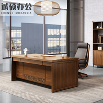 Guangdong high-end solid wood office desk and chair Boss desk presidents office new Chinese style table and chair combination brand factory