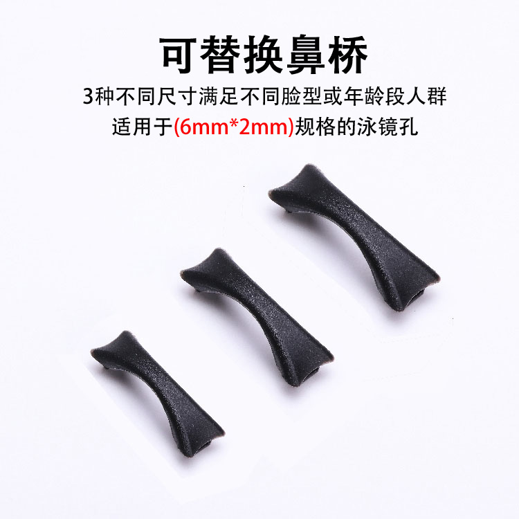 眼镜👓防雾新宠:泳镜防雾剂背后的秘密