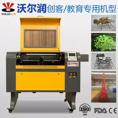 Vorrun 9060 6040 School education maker laser engraving machine Wood model aircraft acrylic laser cutting machine