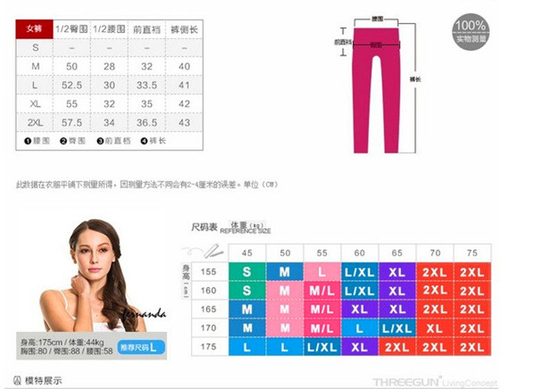 Pantalon pyjama THREEGUN 80248C0 - Ref 721705 Image 11