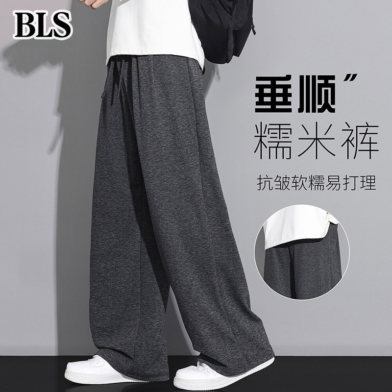 High-End Dark Gray Mochi Sweatpants for Men, Autumn 2026 New Style, Loose Wide-Leg Straight Casual Pants, Men's Long Pants High-End Dark Gray Mochi Sweatpants for Men, Autumn 2026 New Style, Loose Wide-Leg Straight Casual Pants, Men's Long Pants