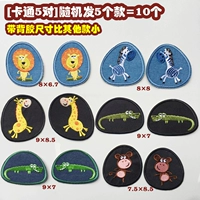 【Cartoon】 Случайная наклейка на колене 5 пары = 10