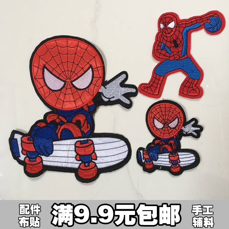 (Hero) Cartoon cloth Stuck Hole with Accessories Clothing Accessories Clothes Pants Decorative and Accessories Clear Cabin