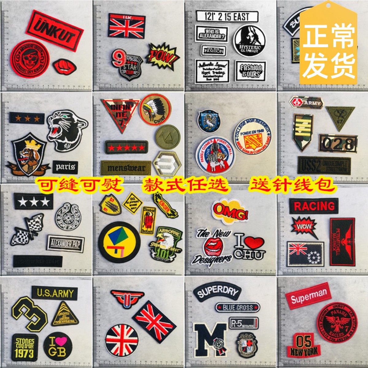 Black adhesive cloth stickers, down denim pants, hand account stickers, bag decoration patch holes patch decals