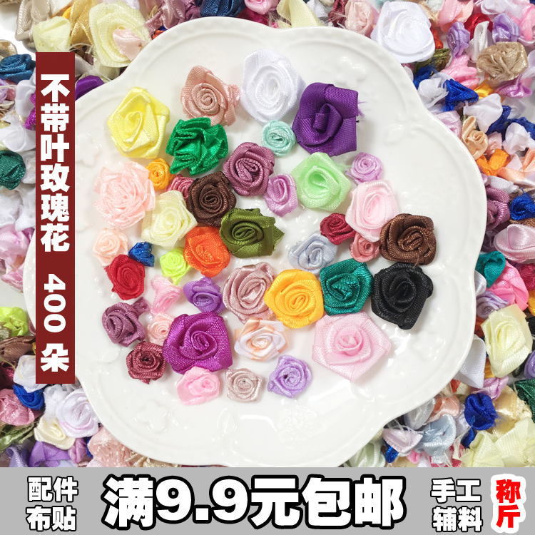 400 price DIY children's hair accessories handmade material ribbon small rose bow Korean version Korean hairpin accessories