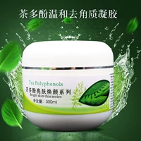 Thẩm mỹ viện sản phẩm đặc biệt trà polyphenol chống oxy hóa chai lớn tẩy tế bào chết da nam nữ tẩy tế bào chết toàn thân tẩy tế bào chết cho da mụn