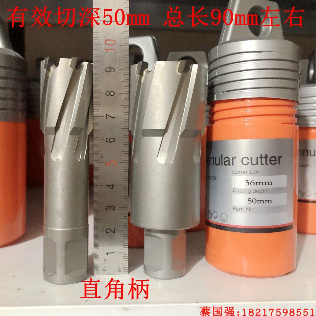 Cretron hollow drill Magnetic drill Magnetic base drilling drilled hole beating eye fetching core drilling steel plate drilling drill 36 to 60 * 50mm