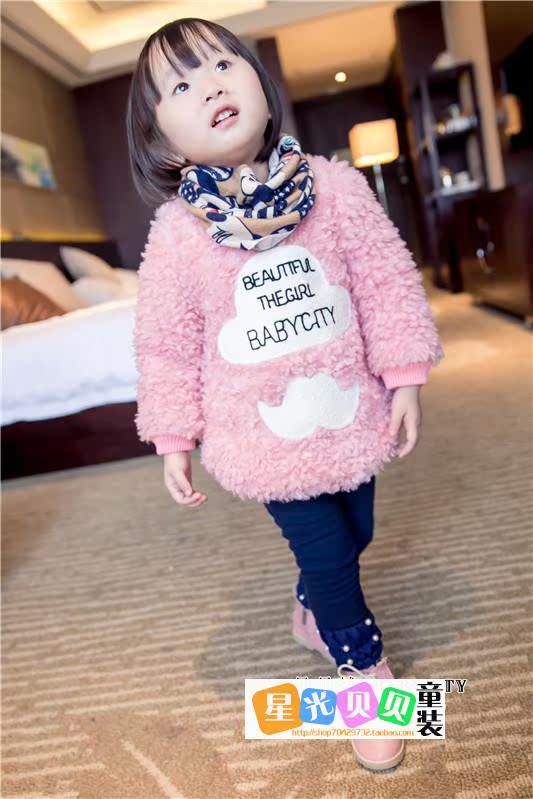Foulard enfant - Ref 2137706 Image 17