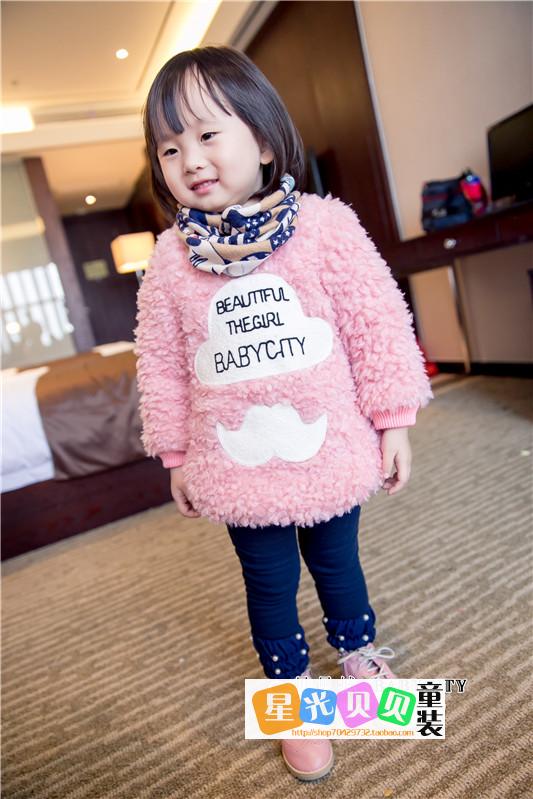 Foulard enfant - Ref 2137706 Image 18