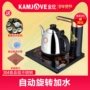 Ấm đun nước điện tự động KAMJISE / 金 灶 K7 ấm siêu tốc electrolux