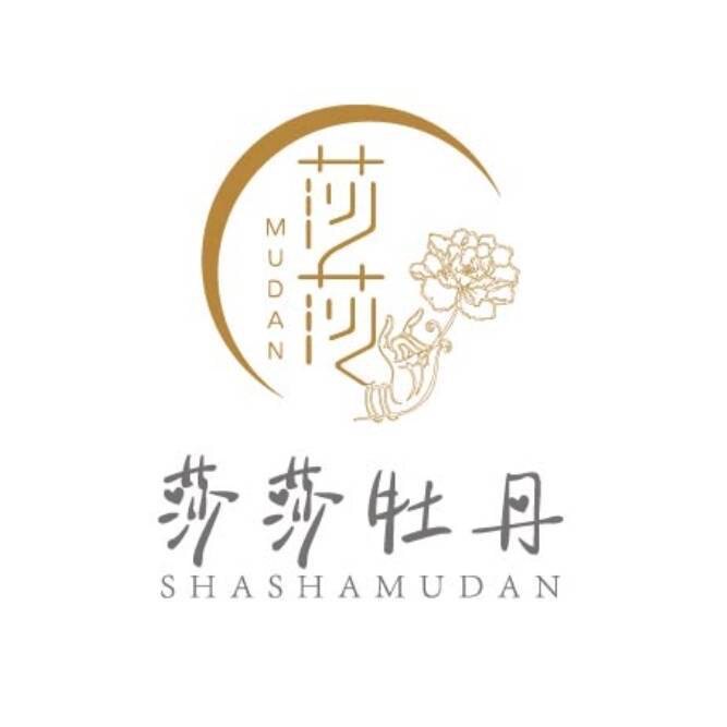 莎莎牡丹(进口芍药鲜花批发基地)的LOGO