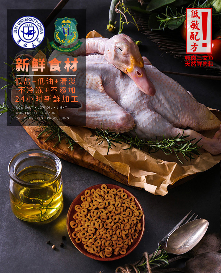 Thức ăn tươi cho mèo Thức ăn 1 kg vịt công thức độ nhạy thấp Cá hồi ngon vào thức ăn cho mèo 500g loại hạt tự nhiên nói chung - Cat Staples hạt meo o