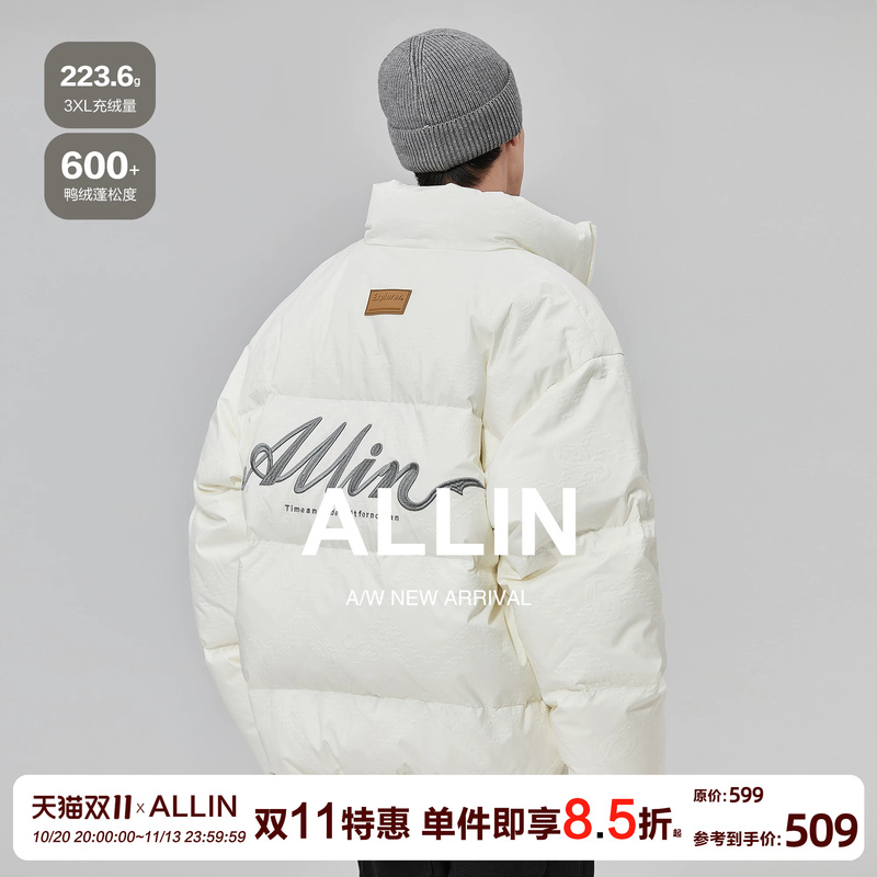 Allin White Duck down Jacket Men's Letter Embroidered Cold-Proof Warm Short Stand-Up Collar Winter Casual Jacket Allin White Duck down Jacket Men's Letter Embroidered Cold-Proof Warm Short Stand-Up Collar Winter Casual Jacket
