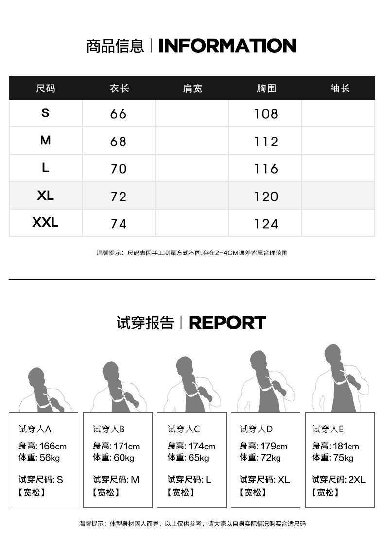 Blouson homme manches longues en Coton - Ref 3116803 Image 9