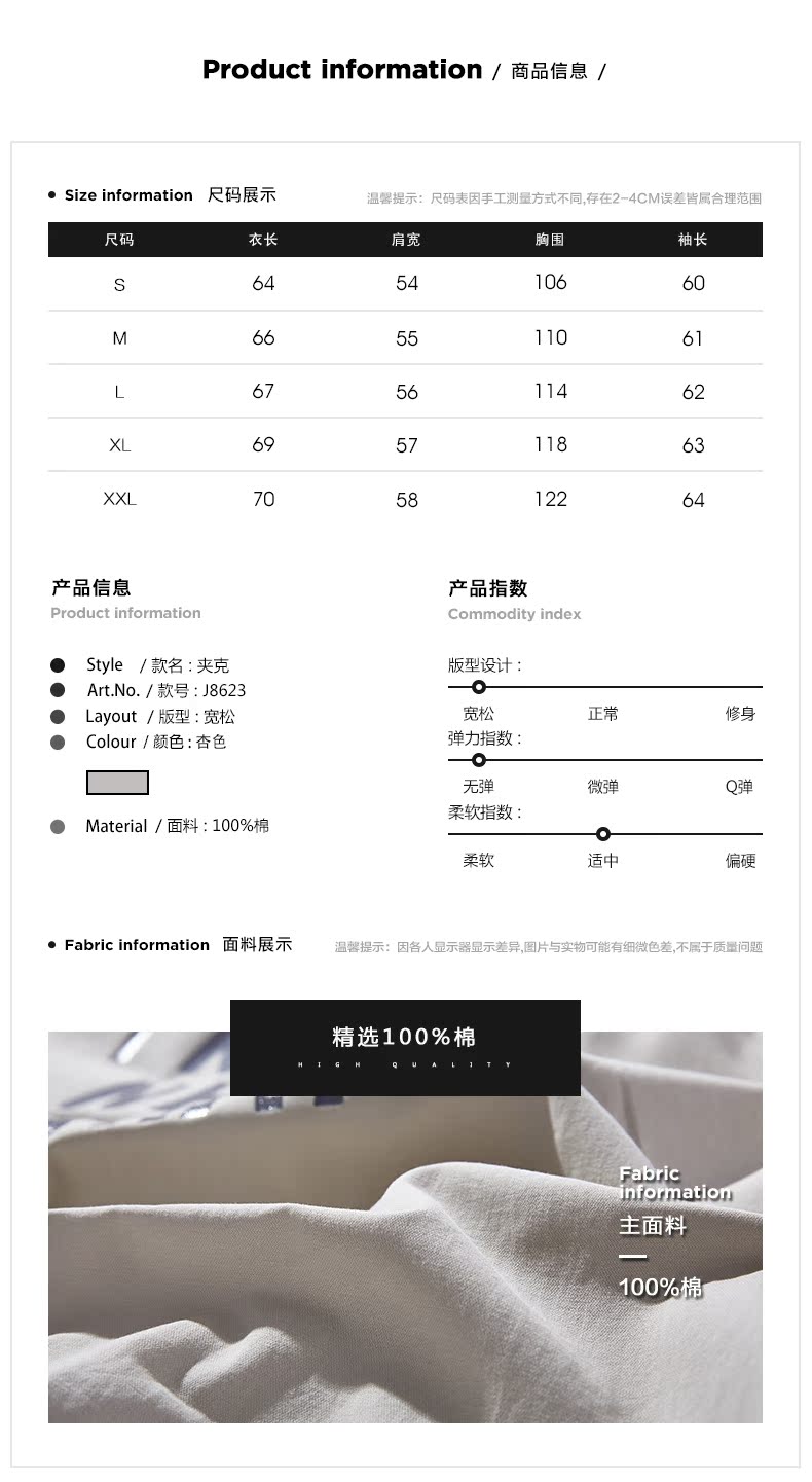 Blouson homme manches longues - Ref 3116603 Image 9