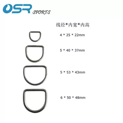 Flat D-ring Stainless steel 304 SS304 diving BCD Technical diving side hanging back flying elephant pull accessories