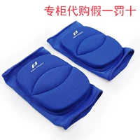 PRO TOUCH Men Pad Kneepad 2016 Chạy bộ mùa thu Bảo vệ thể thao 260027 đồ băng đầu gối