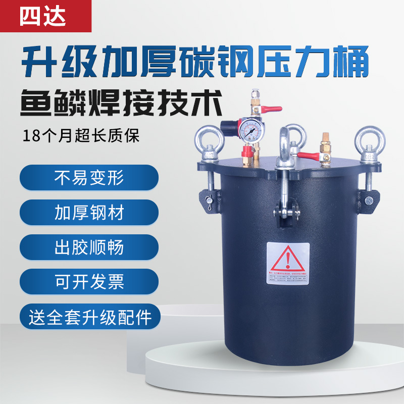 Dispenser carbon steel water storage pressure barrel pneumatic stirring pressure tank glue spray paint storage barrel 1 liter-100L can be customized