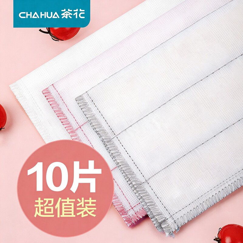 Camellia Thickened Dishwashing Cloth Promotional Pack Kitchen-Specific Dishcloth Highly Absorbent Dish Towel Household Scouring Pad