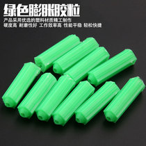  Large package price rubber plug plastic expansion pipe 6mm 8mm expansion pipe screw rubber plug rubber green