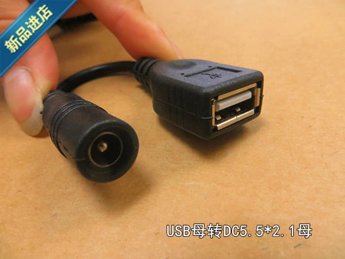 Accessoire USB - Ref 450327 Image 10
